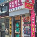 우성상사 | 서울 종로3가 흑백필름 당일현상 우성상사 후기 (망한 필카 사진들..)