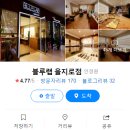 [을지로 안경 편집샵] 블루랩 을지로점 마수나가 안경 구매 후기