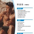 CM헬스 이미지