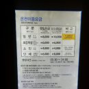 온천사우나 이미지