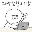 바다학원