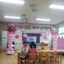 송천초등학교병설유치원 이미지