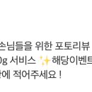 요거트아이스크림의정석구리 이미지