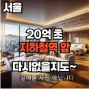 메인모텔 | 서울 모텔매매 리모델링용 역세권 수익형부동산 투자 최적입지