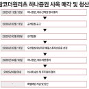 더원그래픽