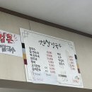 영인산칼국수