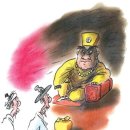조주청의 사랑방이야기 013 산적 두목이 된 남자 이미지