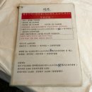 이가집밥
