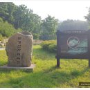 만경산 산림욕장 이미지