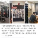 파프짐 개포 | 개포동pt 개포pt 파프짐 - 최O제 회원님 운동 영상 및 후기