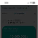 드림저축은행 이미지