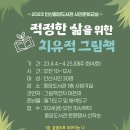 중앙문화교실