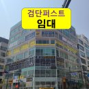 센트럴예미지코너공인중개사사무소 이미지