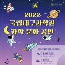 하늘 땅 바다 도깨비 이미지