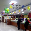 공성농협본점 이미지