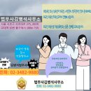 법무사김병석사무소 이미지