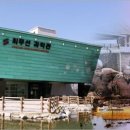 영천오이소 이미지