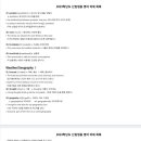 율하고등학교 이미지