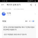 당동중학교 이미지