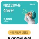 다비치안경가경터미널시장앞점 이미지