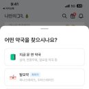 연약국 이미지