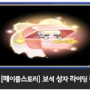 보석공방 - 군산시 백토로 94 | 보석공방