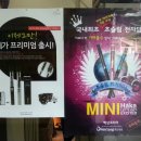 하카전자담배 - 남구 수영로 195-2 | 하카전자담배