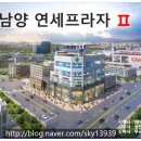 연세프라자약국 이미지