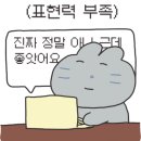 진미별미순대국