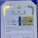 다한다솔루션