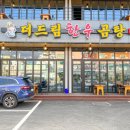 더 한우사랑 이미지