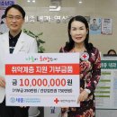 원내과의원 이미지