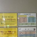 동진스크린골프존 이미지