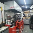 에스지푸드마리야사당 | 롸버트치킨 3호기 걱정 마롸 요 또띠아칩 로봇 치킨