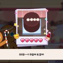 설탕가게