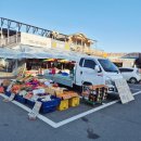 금강야채과일 이미지