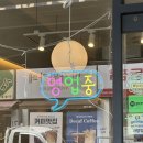 데이롱카페 부천괴안점