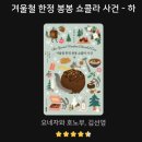 알파스토아 | [공지] ◇25년 4월 결산