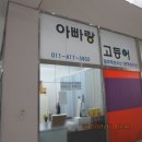 덕소로72 네이버블로그