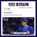 프랭크버거구로 이미지