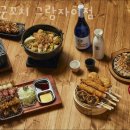노군꼬치그랑 | 안산 사동 맥주 노군꼬치 그랑자이점 업체 정보 후기