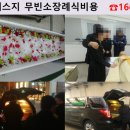 영광장례식장 이미지
