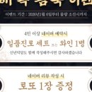한우집 - 부평구 충선로203번길 24 | 한우집