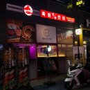 산호동289 이미지