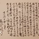 남궁 - 서구 암남공원로 15 | 남궁