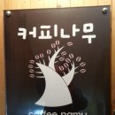 뚝배기추어탕 Daum카페