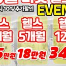 팩토리짐 이미지