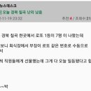 로또 1등 7개. 맞은 사연..칠곡에서 이미지