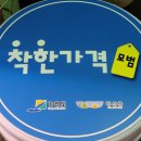 오케이식육점