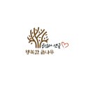 오삼~팜